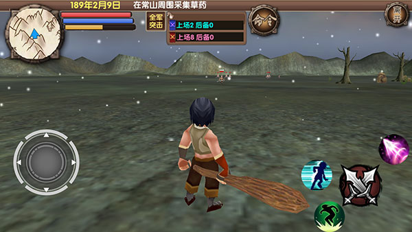 三国大时代5上帝版