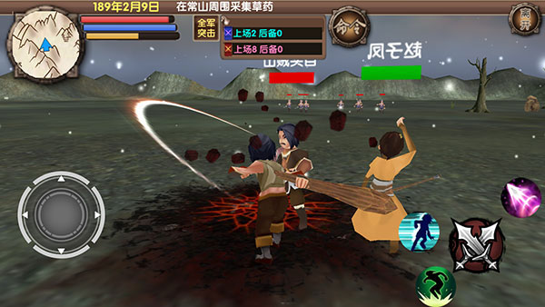 三国大时代5上帝版