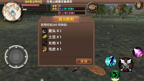 三国大时代5上帝版