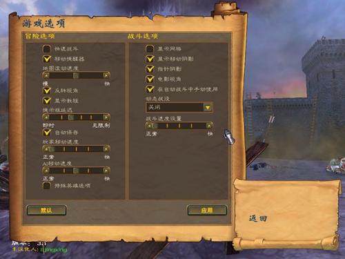 英雄无敌5单机版