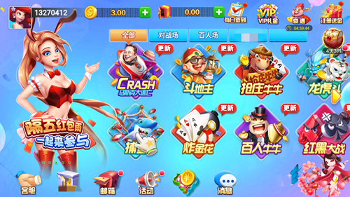 旺牛正版