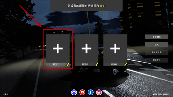 重型机械建筑模拟器