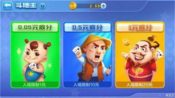 点点棋盘最新版