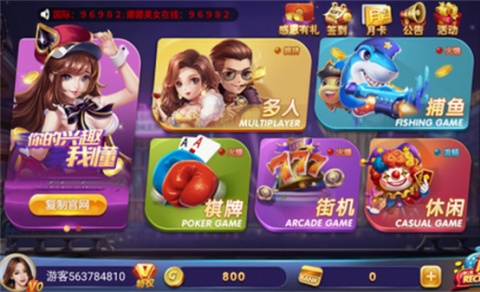 黑桃棋牌安卓游戏版