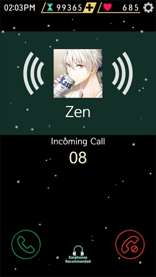 神秘信使