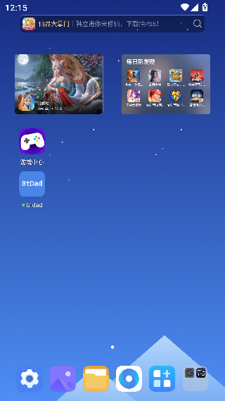 Btdad最新版