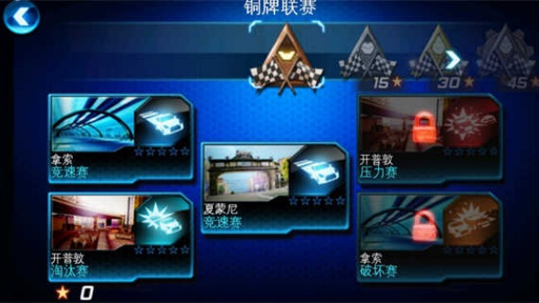 都市赛车5原版