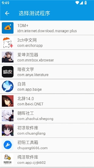 北辞弱网纪念版