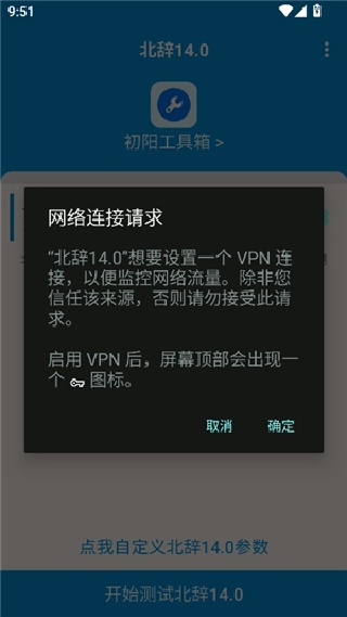 北辞弱网纪念版