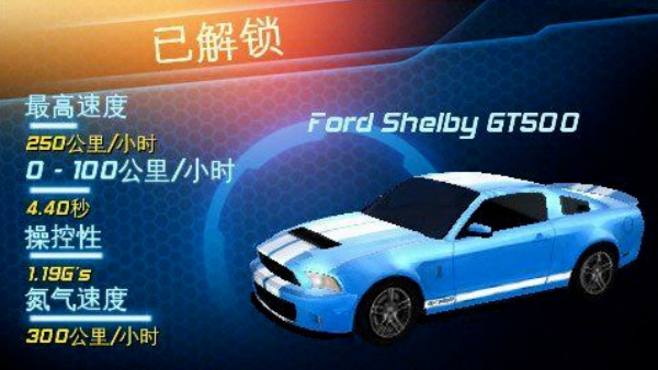 都市赛车5原版