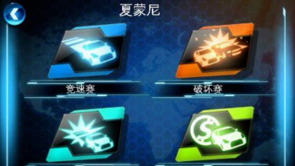 都市赛车5原版