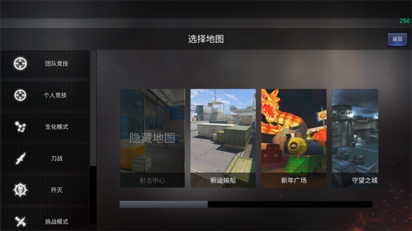 gz穿越火线离线版