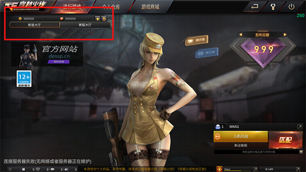 gz穿越火线离线版