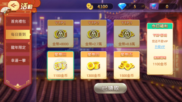 金花游戏单机版