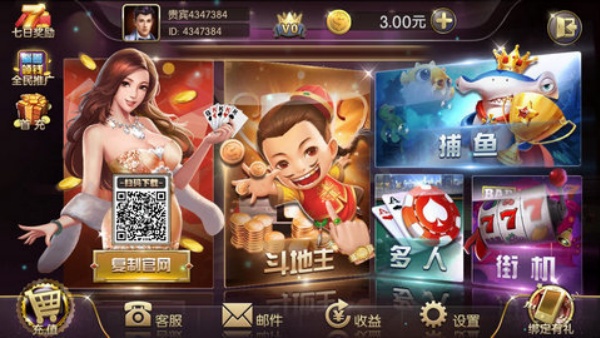 轻松赢棋牌经典版