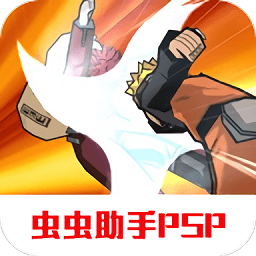 火影忍者究极觉醒3中文版
