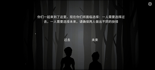 内在往昔