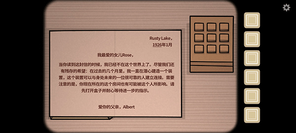 内在往昔