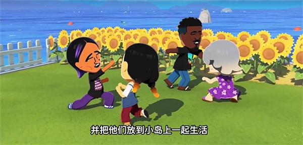 tomodachilife手机版