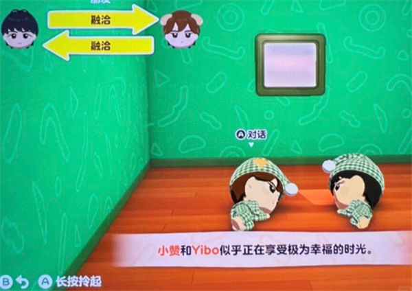 tomodachilife手机版