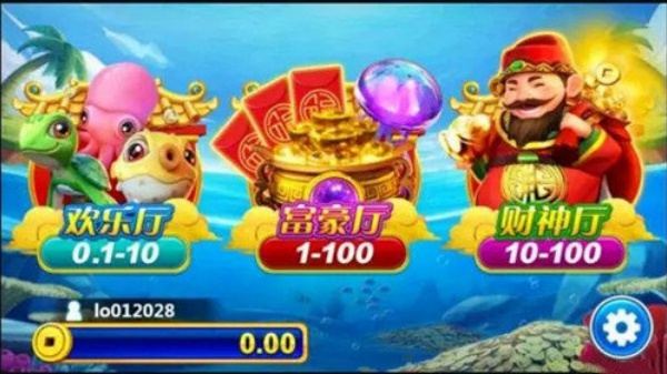 财神捕鱼956最新版