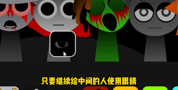 sprunki重制版第三阶段