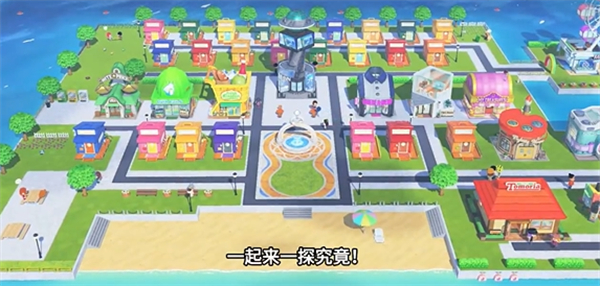 tomodachilife手机版