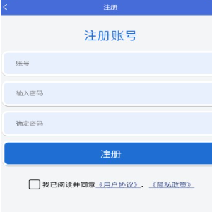 轻集工具箱