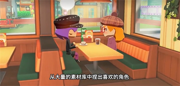 tomodachilife手机版
