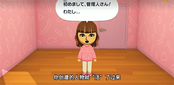 tomodachilife手机版