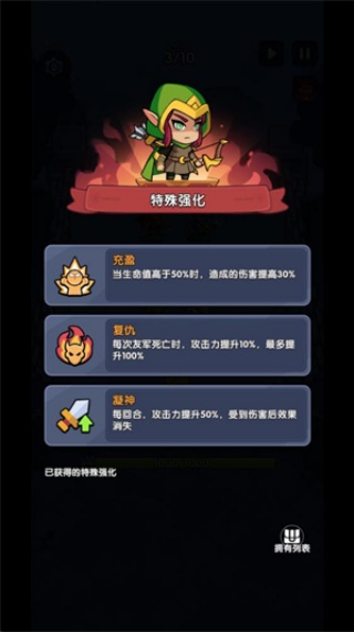 奇幻勇者