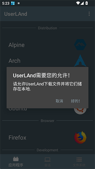 UserLAnd
