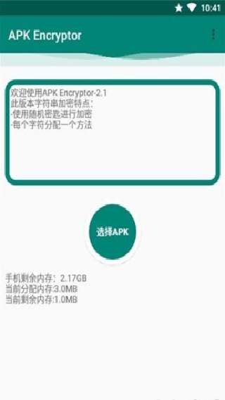 APKEncryptor