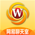 网易聊天室