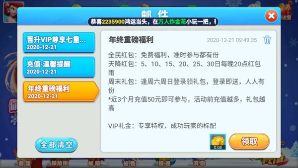 耀星棋盘2026