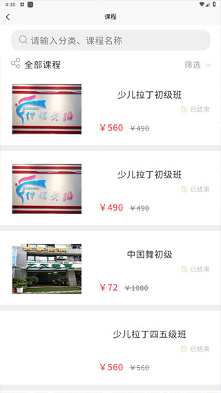 学优教育最新版