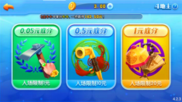 毛豆娱乐官网版