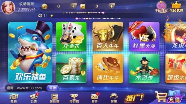 毛豆娱乐官网版