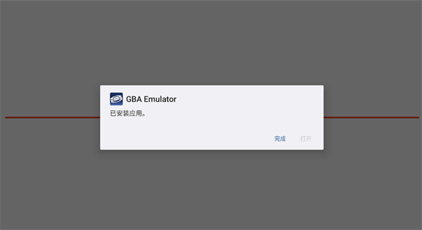 洛克人zero