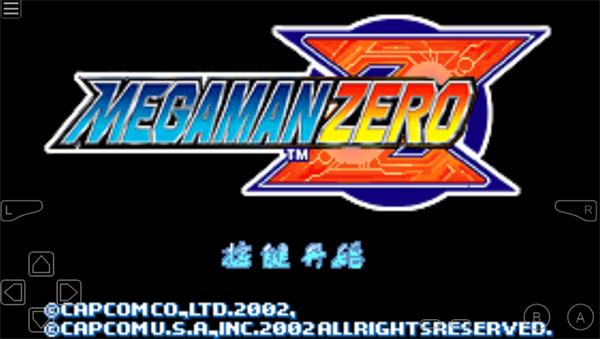 洛克人zero