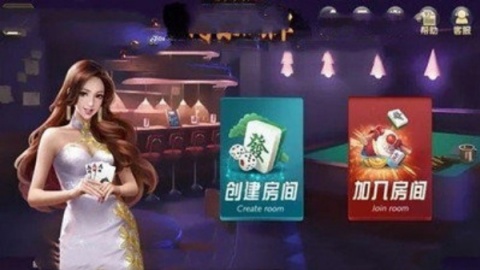 彩鲸63game官方版本