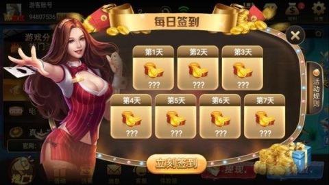 彩鲸63game官方版本