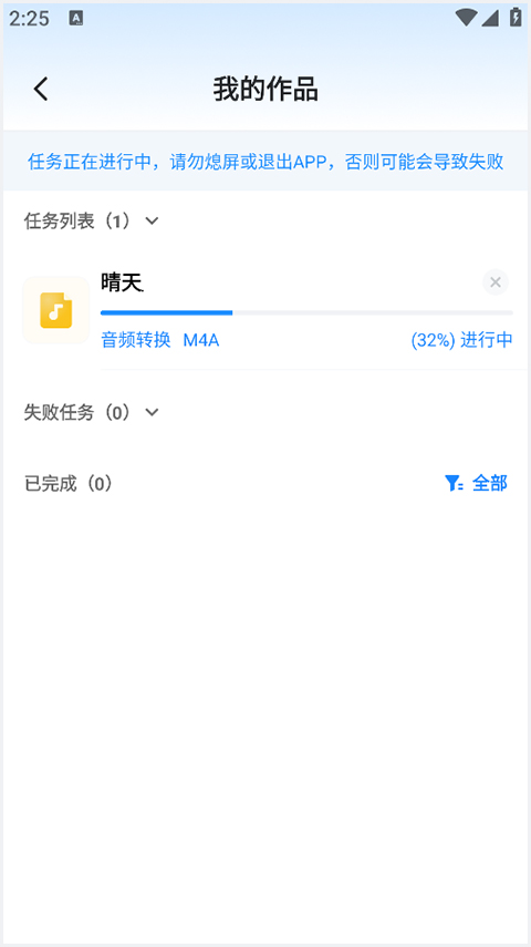 格式工厂旧版本