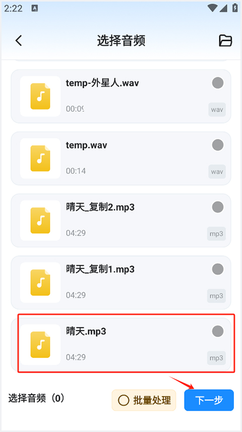 格式工厂旧版本