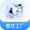格式工厂旧版本