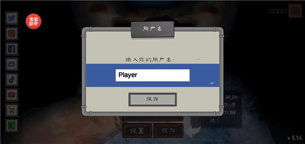 恐怖冰淇淋1OUTWITT