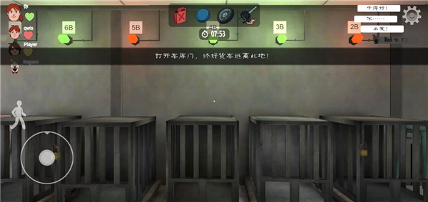 恐怖冰淇淋1OUTWITT