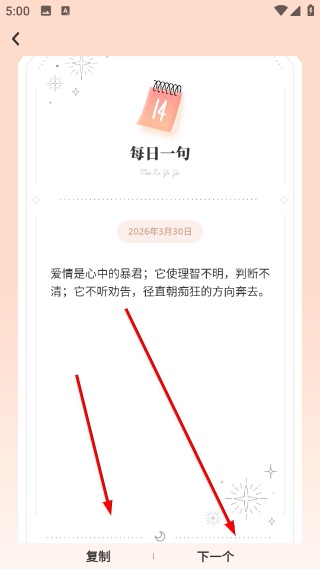铁恋聊天