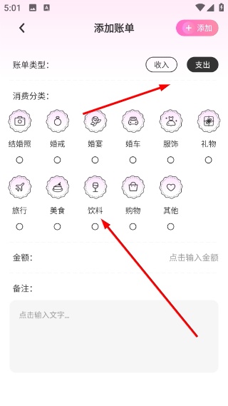 铁恋聊天