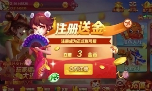 Q7电玩城老版本